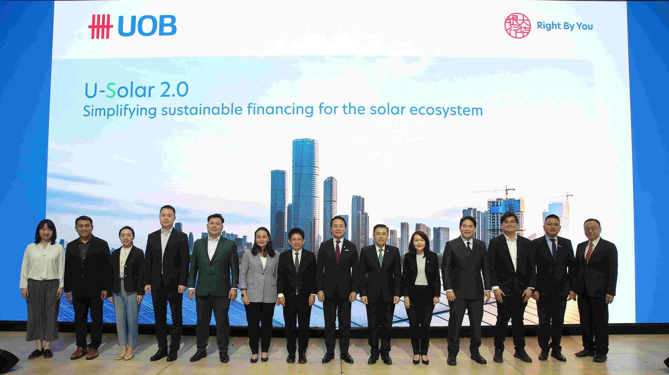 再传喜讯！安泰新能源与大华银行在泰国签约U-Solar 2.0计划，助力泰国太阳能发展